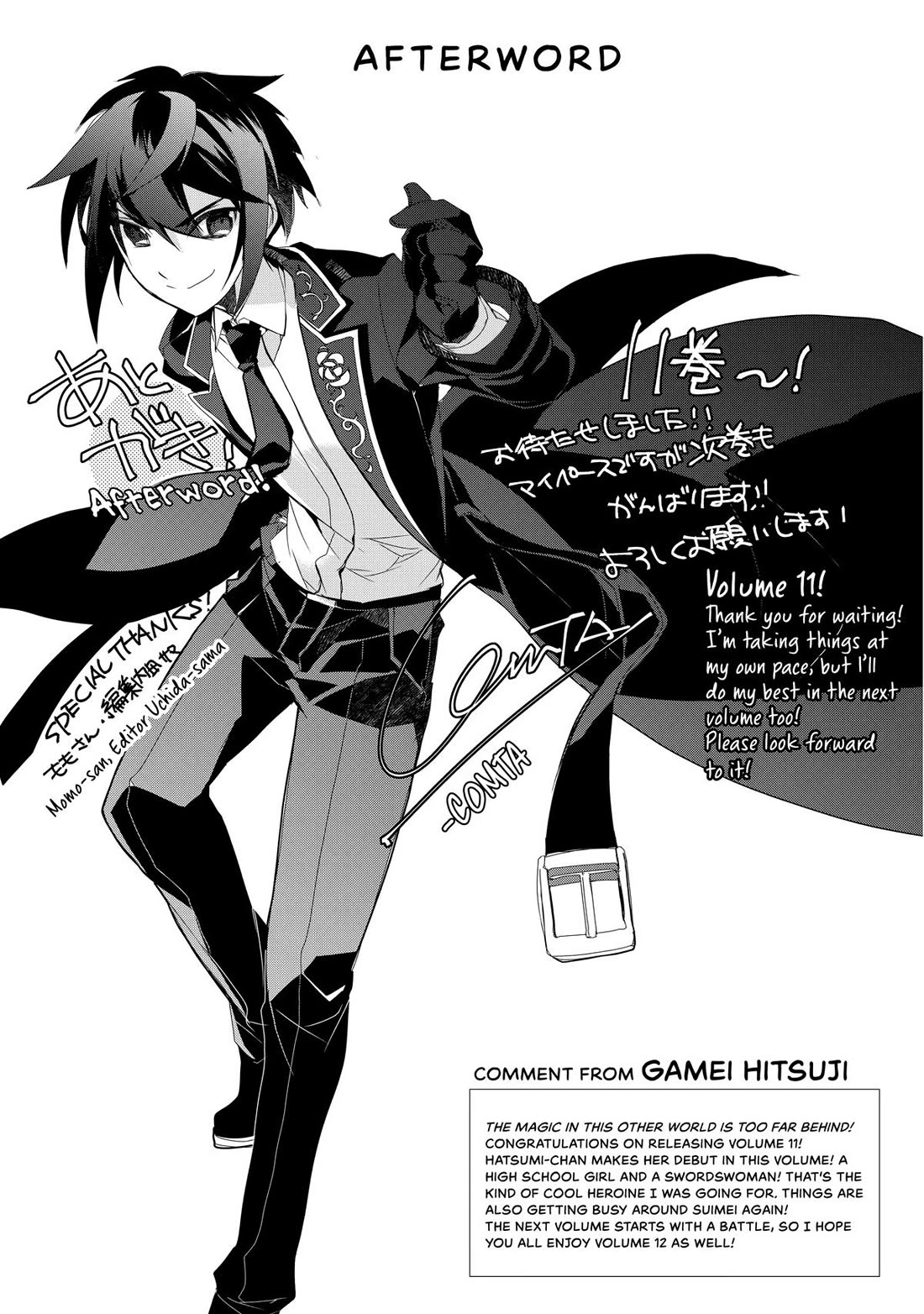Isekai Mahou wa Okureteru! (Novel) Chapter 55 page 47 - Chapter 55