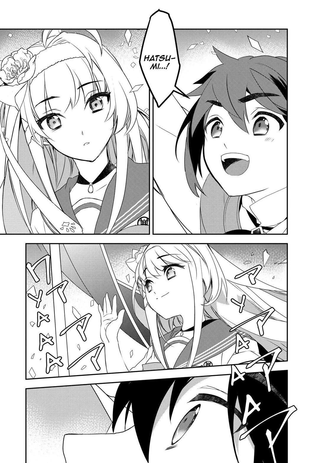 Isekai Mahou wa Okureteru! (Novel) Chapter 55 page 5 - Chapter 55