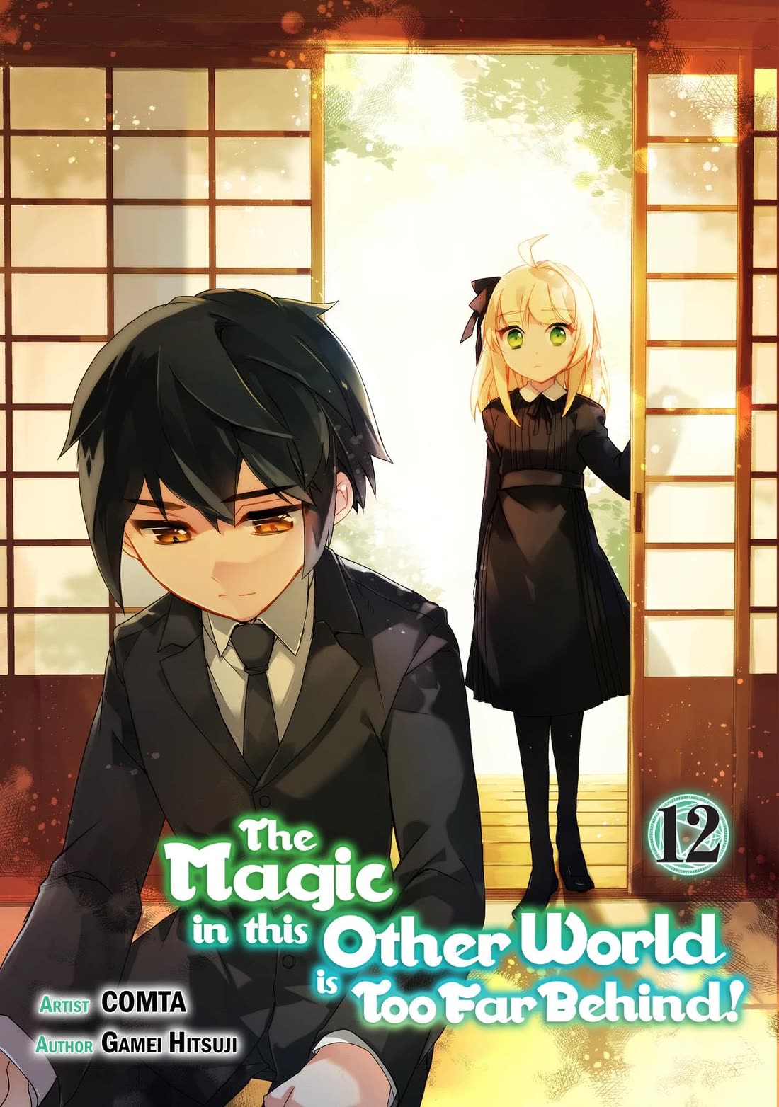 Isekai Mahou wa Okureteru! (Novel) Chapter 56 page 2 - Chapter 56