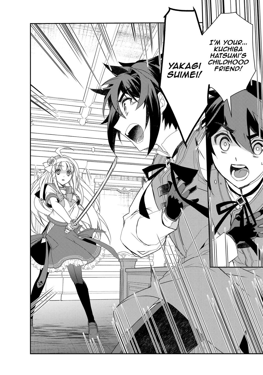 Isekai Mahou wa Okureteru! (Novel) Chapter 56 page 9 - Chapter 56