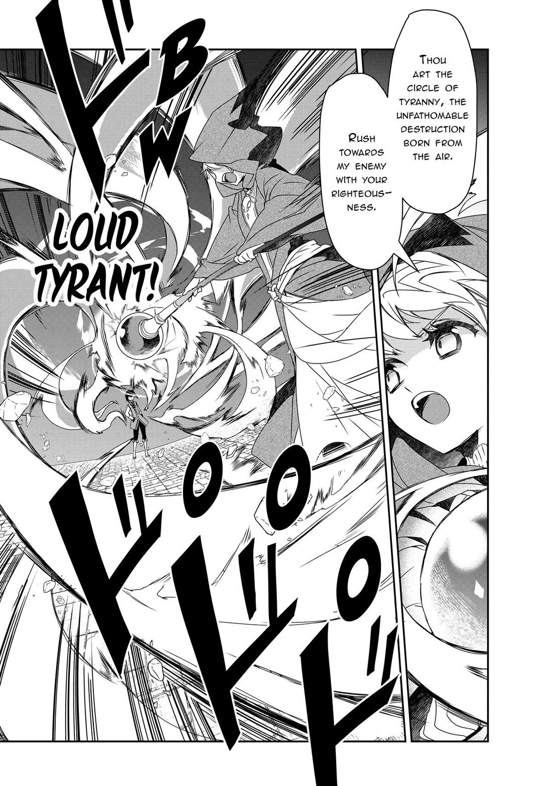 Isekai Mahou wa Okureteru! (Novel) Chapter 57 page 15 - Chapter 57