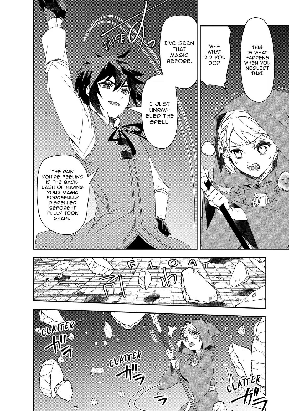 Isekai Mahou wa Okureteru! (Novel) Chapter 57 page 17 - Chapter 57