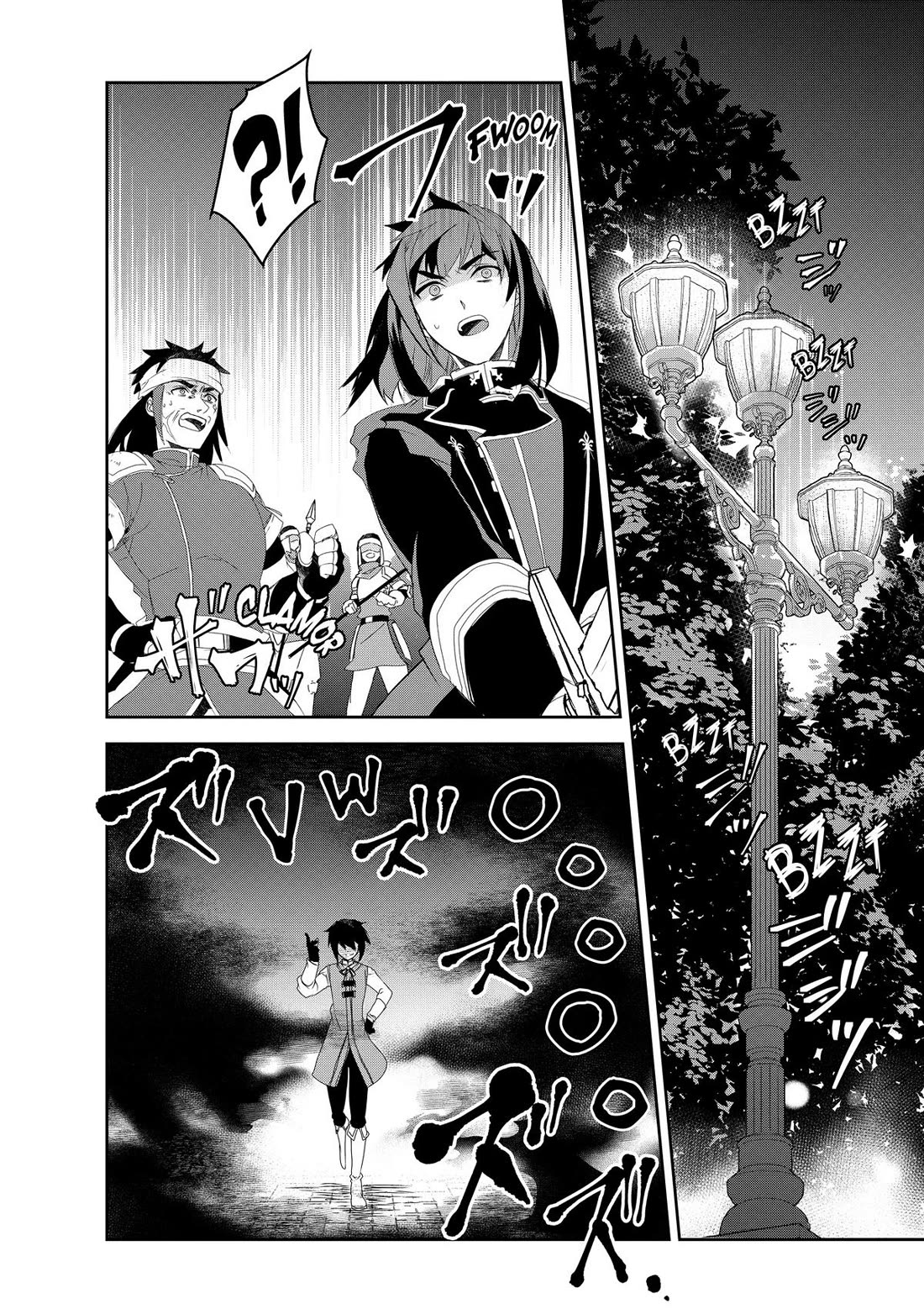 Isekai Mahou wa Okureteru! (Novel) Chapter 57 page 2 - Chapter 57