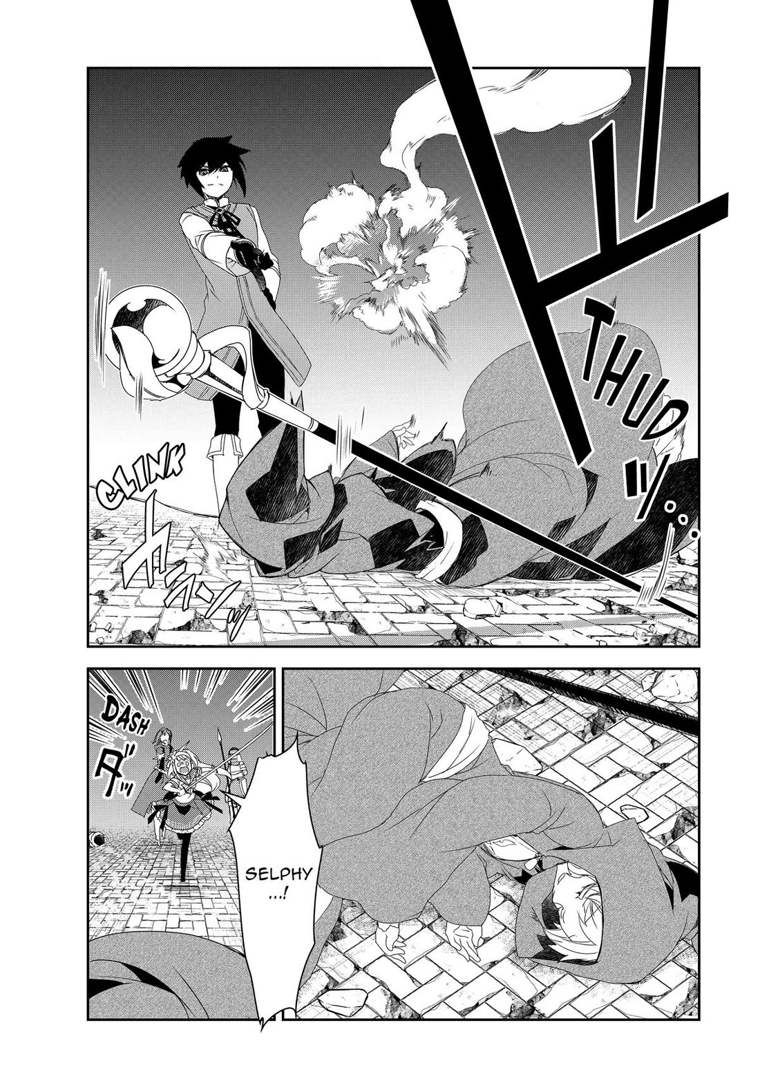 Isekai Mahou wa Okureteru! (Novel) Chapter 58 page 12 - Chapter 58