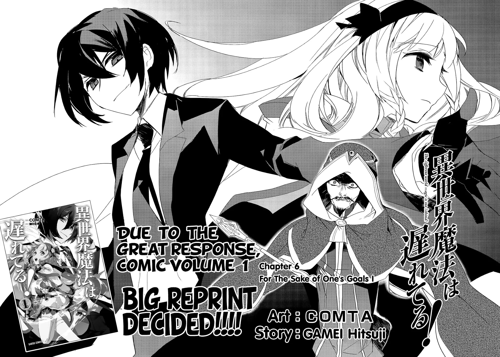 Isekai Mahou wa Okureteru! (Novel) Chapter 6 page 3 - Chapter 6: For The Sake of One's Goals I