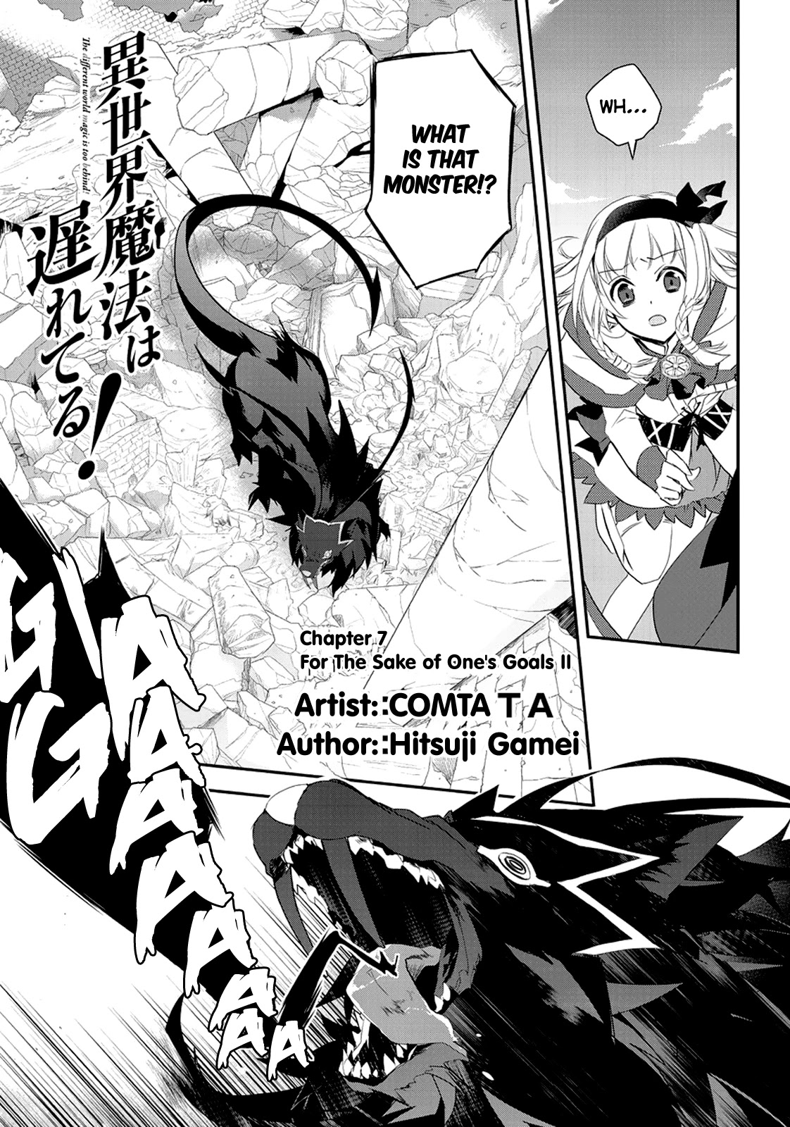 Isekai Mahou wa Okureteru! (Novel) Chapter 7 page 2 - Chapter 7: For The Sake of One's Goals II