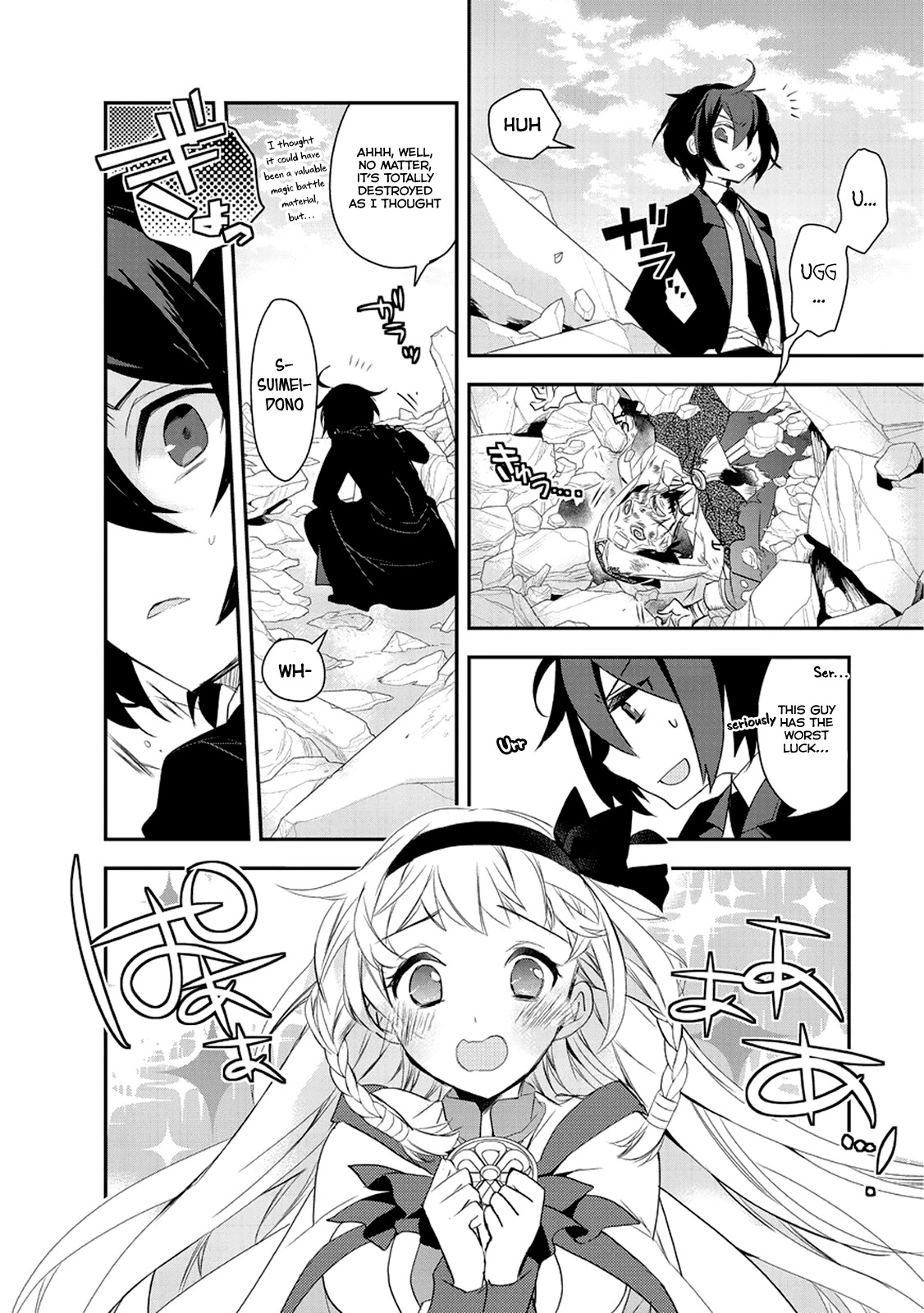 Isekai Mahou wa Okureteru! (Novel) Chapter 7 page 27 - Chapter 7: For The Sake of One's Goals II