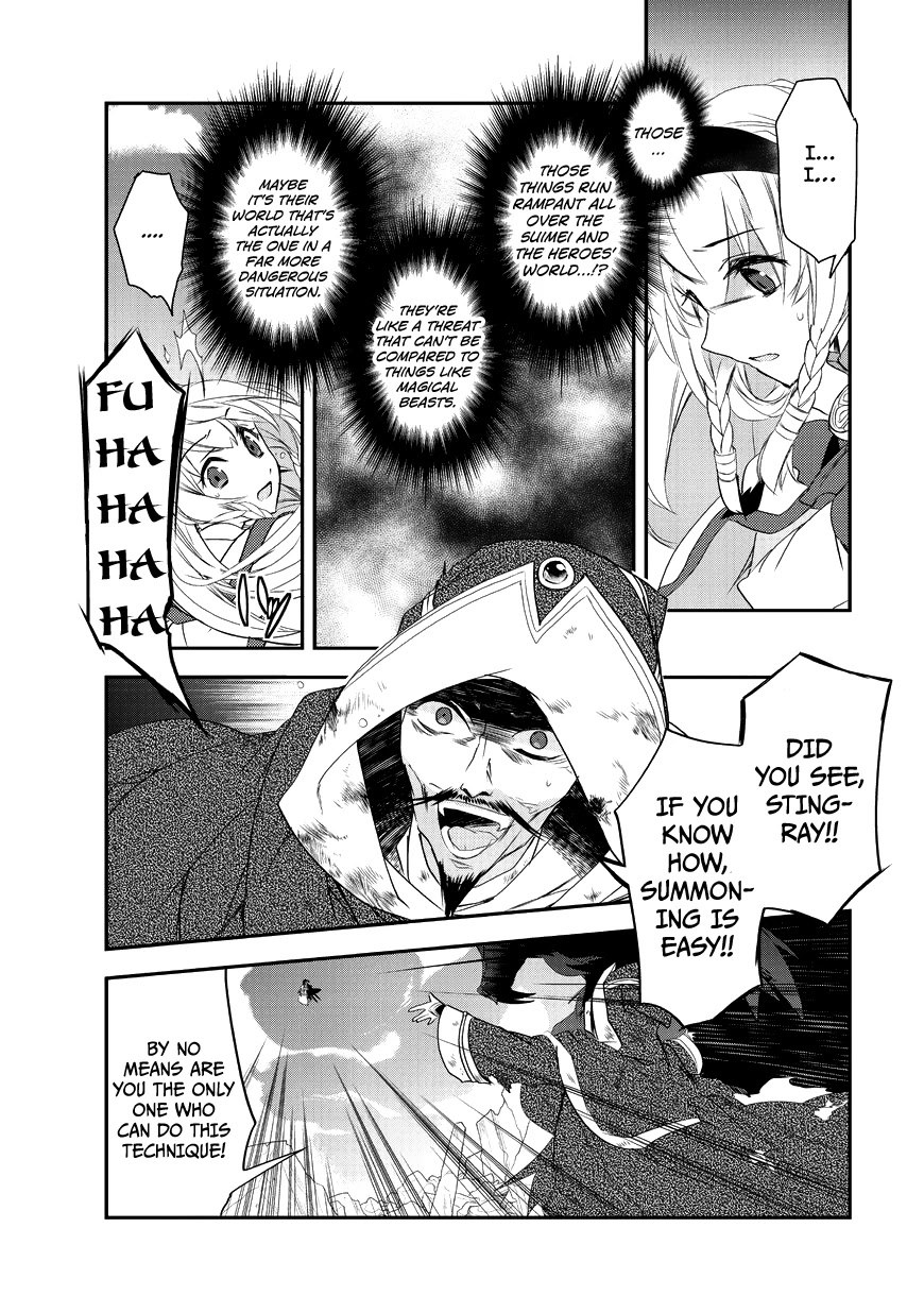 Isekai Mahou wa Okureteru! (Novel) Chapter 7 page 9 - Chapter 7: For The Sake of One's Goals II