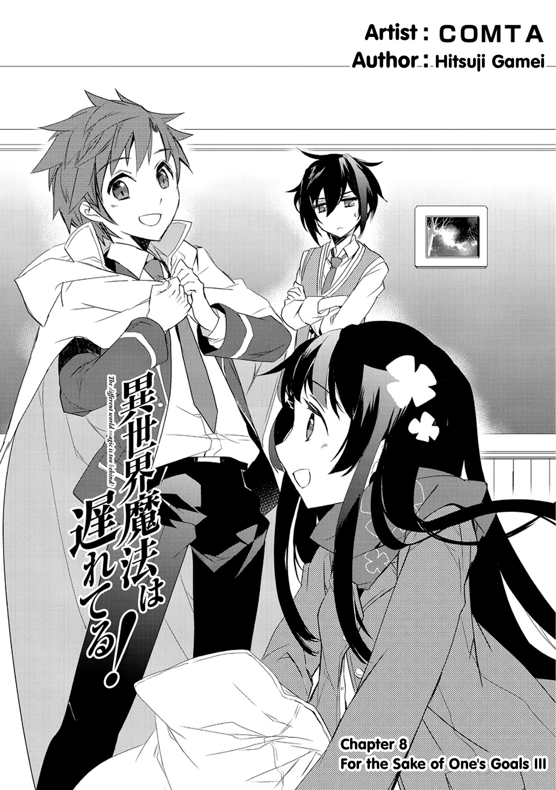 Isekai Mahou wa Okureteru! (Novel) Chapter 8 page 2 - Chapter 8: For The Sake of One's Goals III