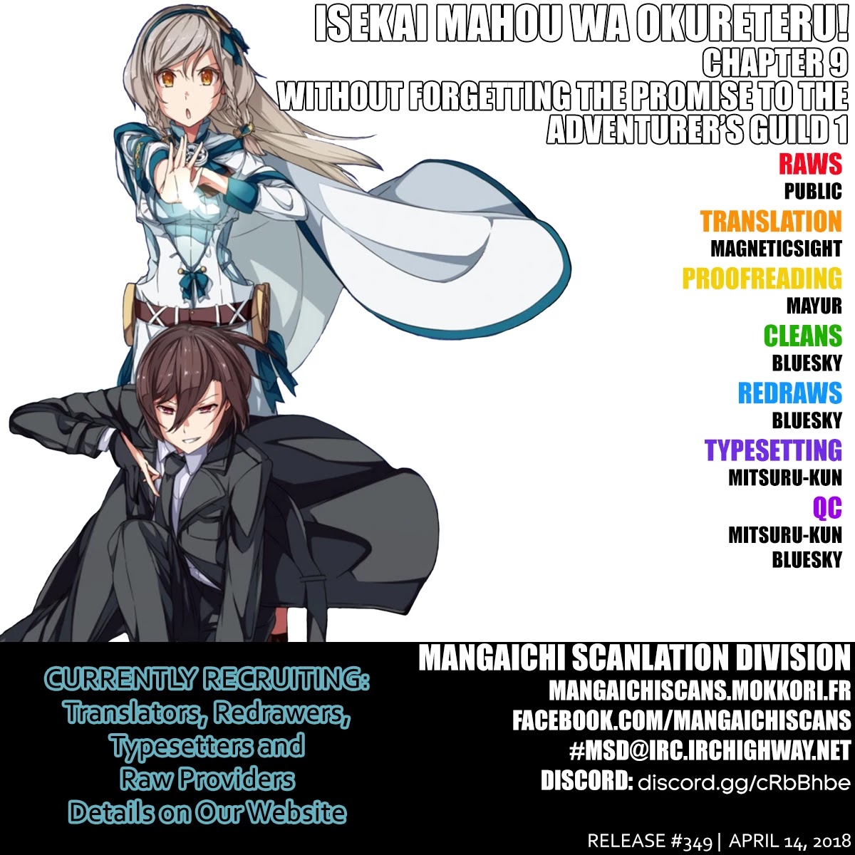 Isekai Mahou wa Okureteru! (Novel) Chapter 9 page 1 - Chapter 9: Without Forgetting the Promise to the Adventurer’s Guild I