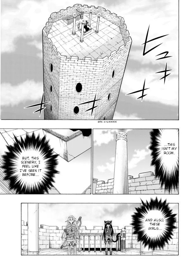Isekai Maou to Shoukan Shoujo Dorei Majutsu Chapter 1.1 page 12 - Chapter 1.1: Being Summoned I (1)