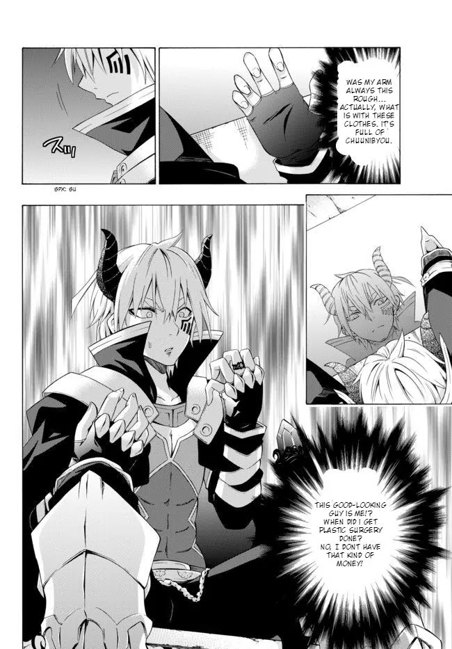 Isekai Maou to Shoukan Shoujo Dorei Majutsu Chapter 1.1 page 14 - Chapter 1.1: Being Summoned I (1)