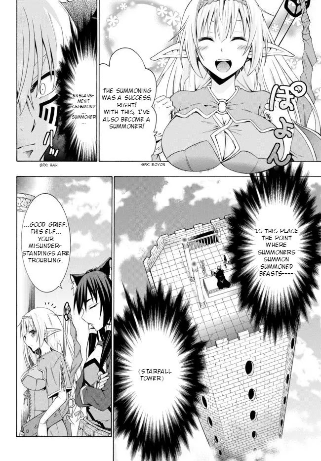 Isekai Maou to Shoukan Shoujo Dorei Majutsu Chapter 1.1 page 16 - Chapter 1.1: Being Summoned I (1)
