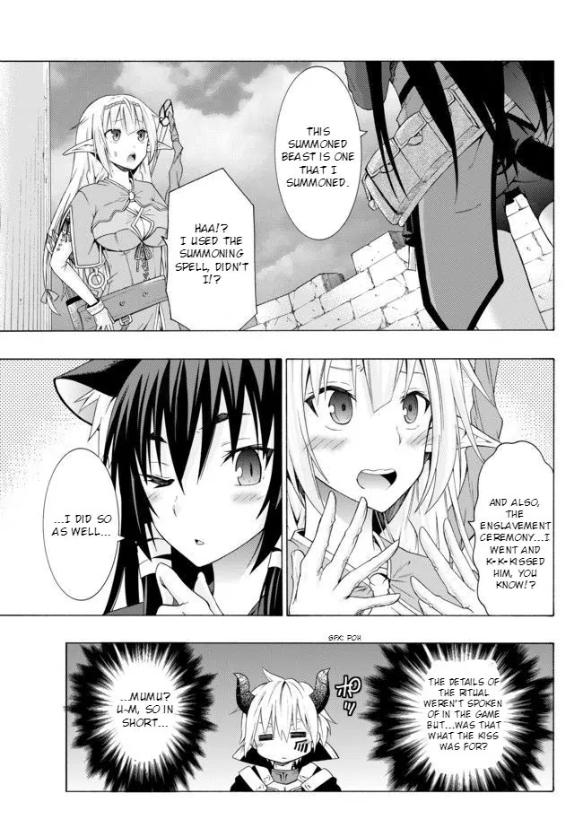 Isekai Maou to Shoukan Shoujo Dorei Majutsu Chapter 1.1 page 17 - Chapter 1.1: Being Summoned I (1)