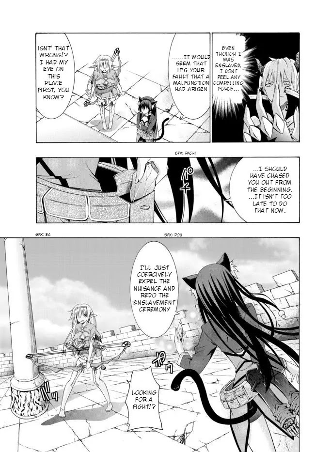 Isekai Maou to Shoukan Shoujo Dorei Majutsu Chapter 1.1 page 25 - Chapter 1.1: Being Summoned I (1)