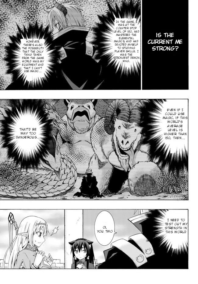 Isekai Maou to Shoukan Shoujo Dorei Majutsu Chapter 1.1 page 36 - Chapter 1.1: Being Summoned I (1)
