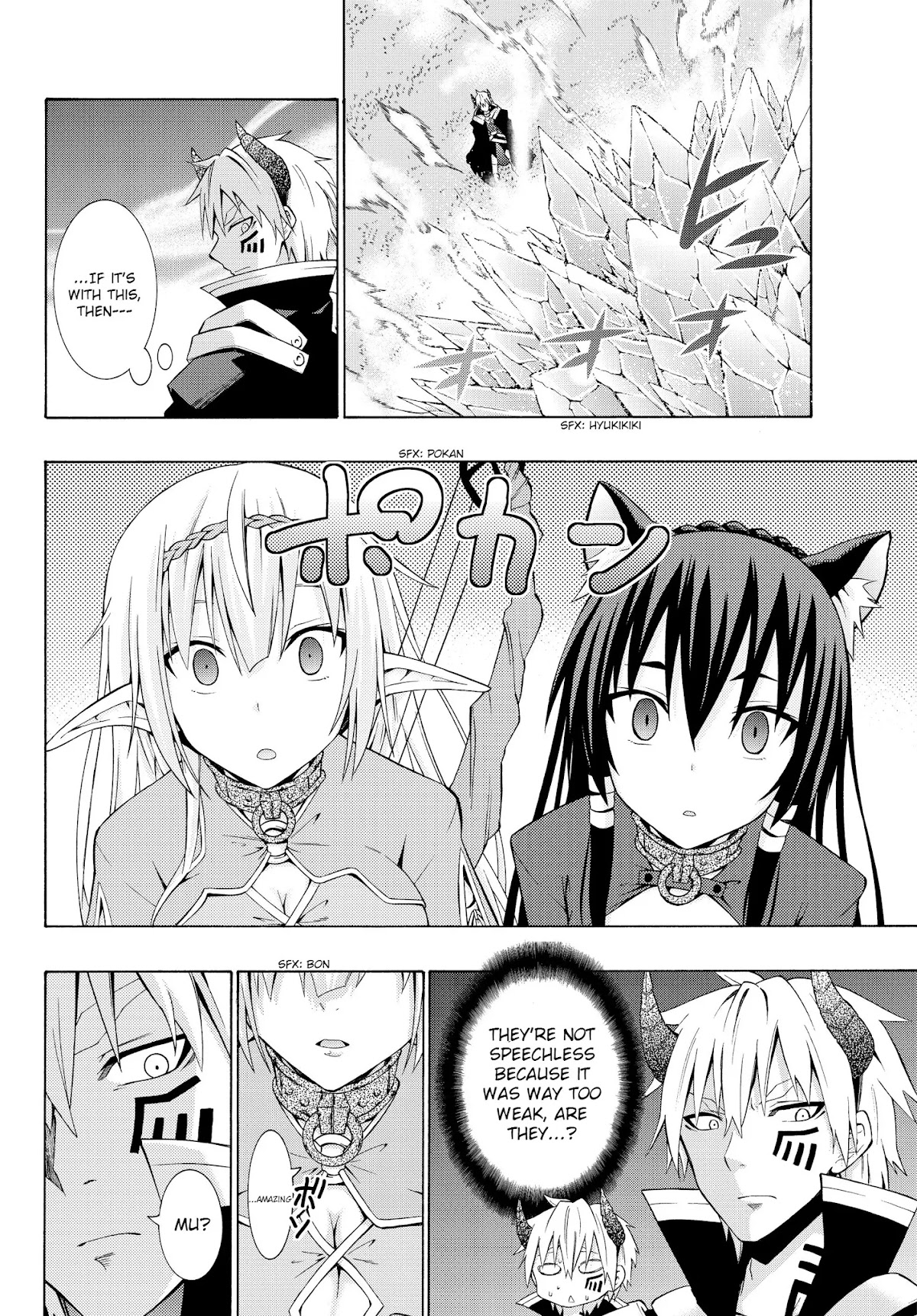 Isekai Maou to Shoukan Shoujo Dorei Majutsu Chapter 1.2 page 14 - Chapter 1.2: Being Summoned I (2)