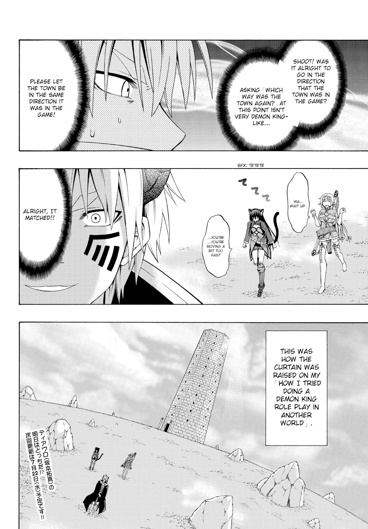 Isekai Maou to Shoukan Shoujo Dorei Majutsu Chapter 1.2 page 22 - Chapter 1.2: Being Summoned I (2)