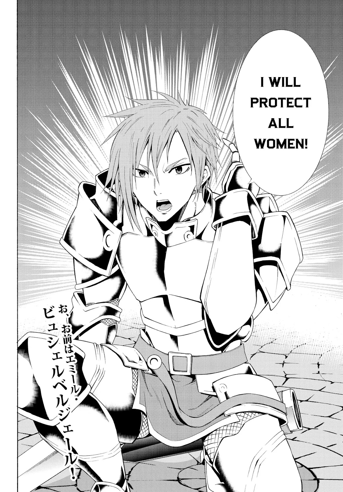 Isekai Maou to Shoukan Shoujo Dorei Majutsu Chapter 10.2 page 20 - Chapter 10.2: Trying Out Saving the World II (2)