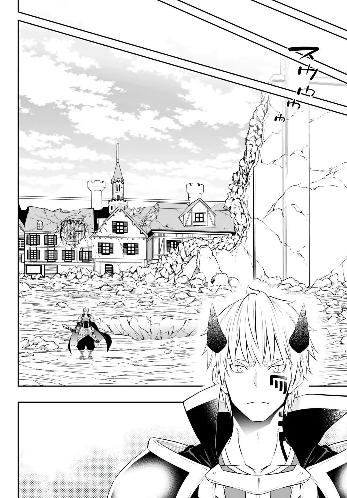 Isekai Maou to Shoukan Shoujo Dorei Majutsu Chapter 100 page 23 - Chapter 100