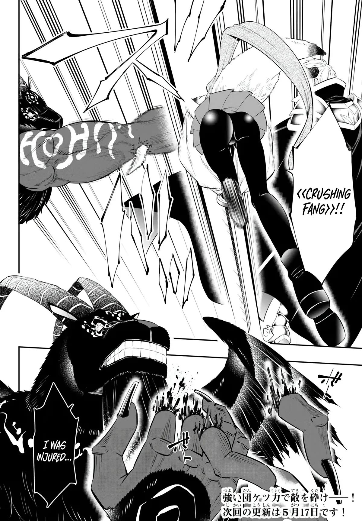 Isekai Maou to Shoukan Shoujo Dorei Majutsu Chapter 100 page 27 - Chapter 100