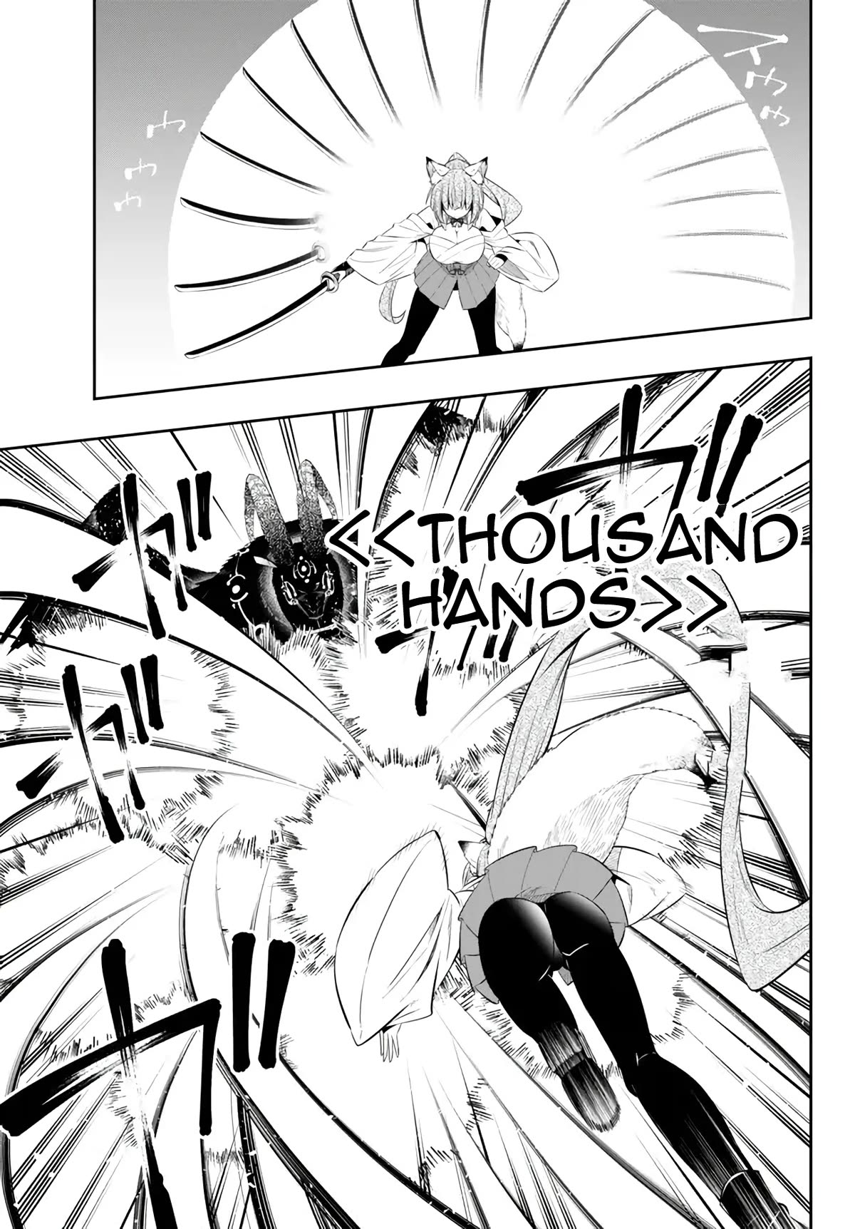 Isekai Maou to Shoukan Shoujo Dorei Majutsu Chapter 101 page 21 - Chapter 101