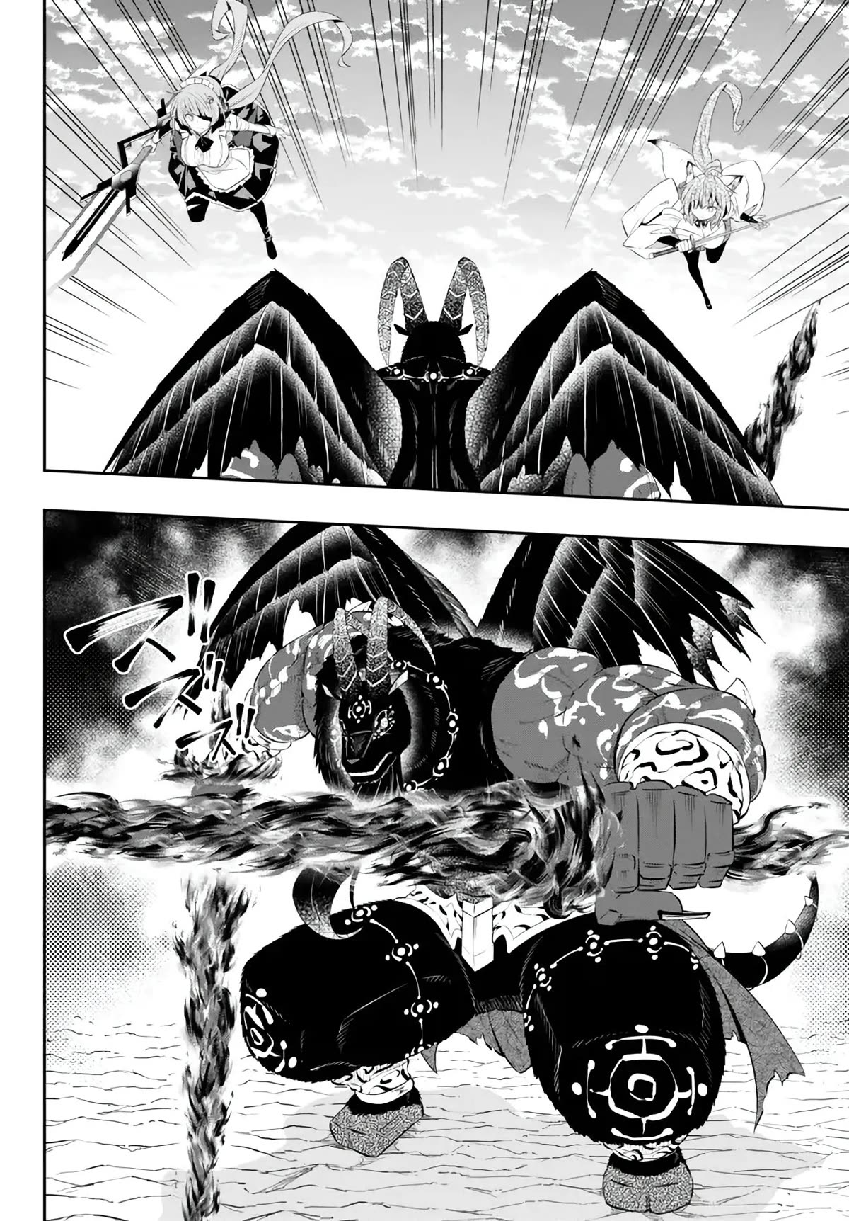 Isekai Maou to Shoukan Shoujo Dorei Majutsu Chapter 101 page 24 - Chapter 101