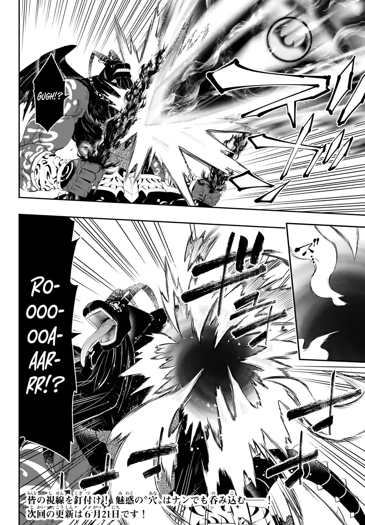 Isekai Maou to Shoukan Shoujo Dorei Majutsu Chapter 101 page 28 - Chapter 101