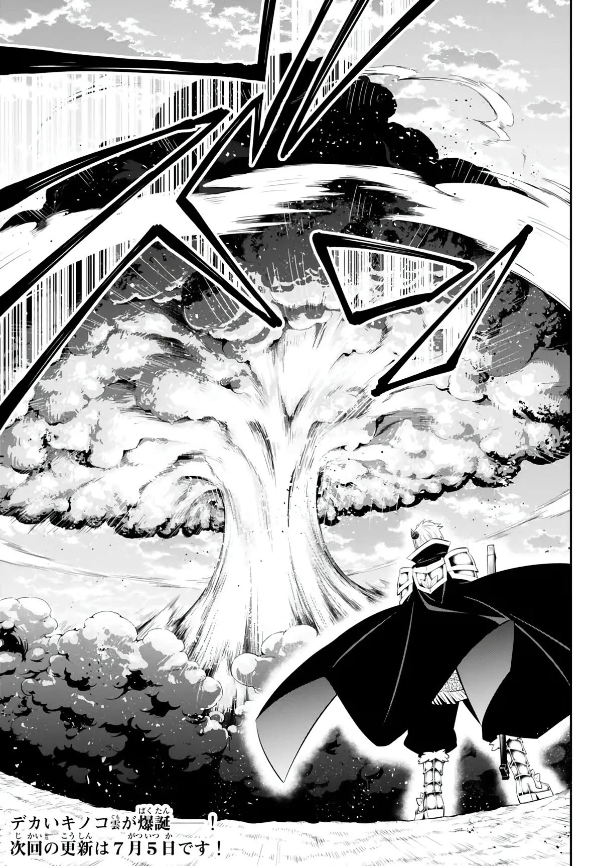 Isekai Maou to Shoukan Shoujo Dorei Majutsu Chapter 101 page 38 - Chapter 101