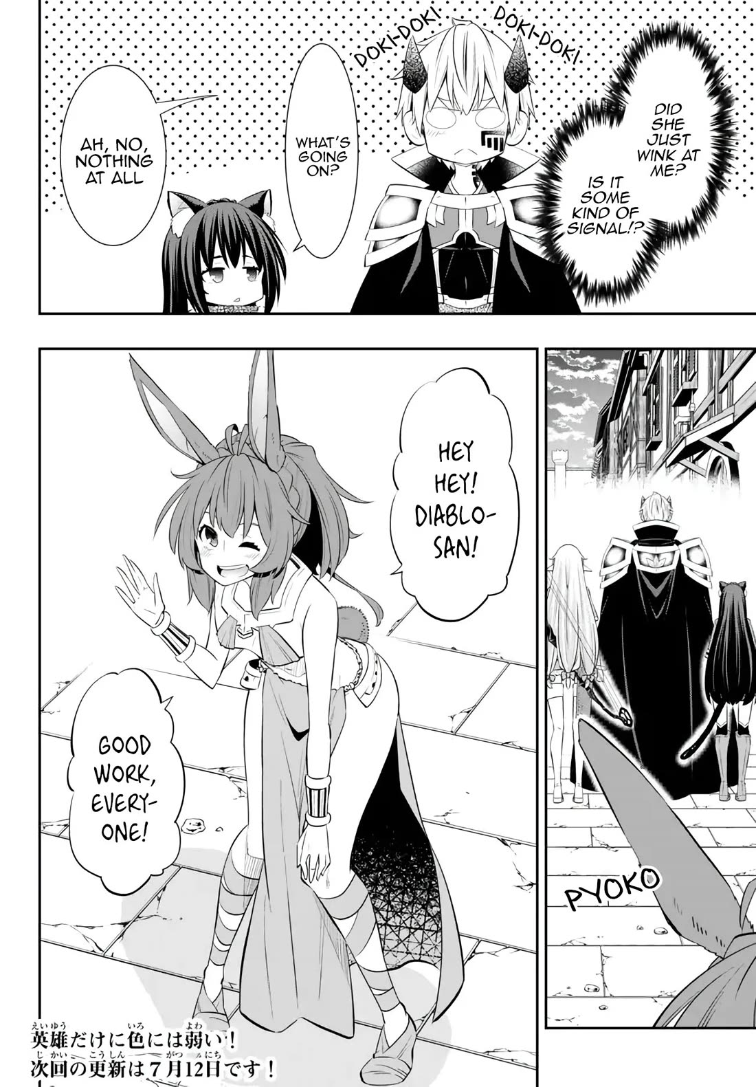 Isekai Maou to Shoukan Shoujo Dorei Majutsu Chapter 102 page 17 - Chapter 102