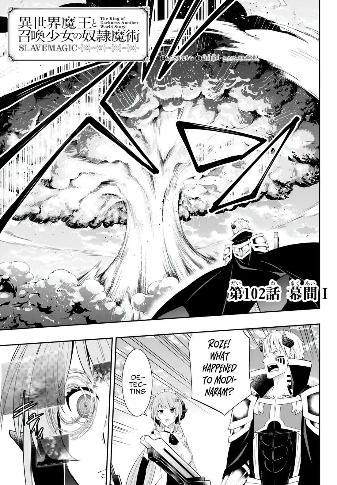Isekai Maou to Shoukan Shoujo Dorei Majutsu Chapter 102 page 2 - Chapter 102