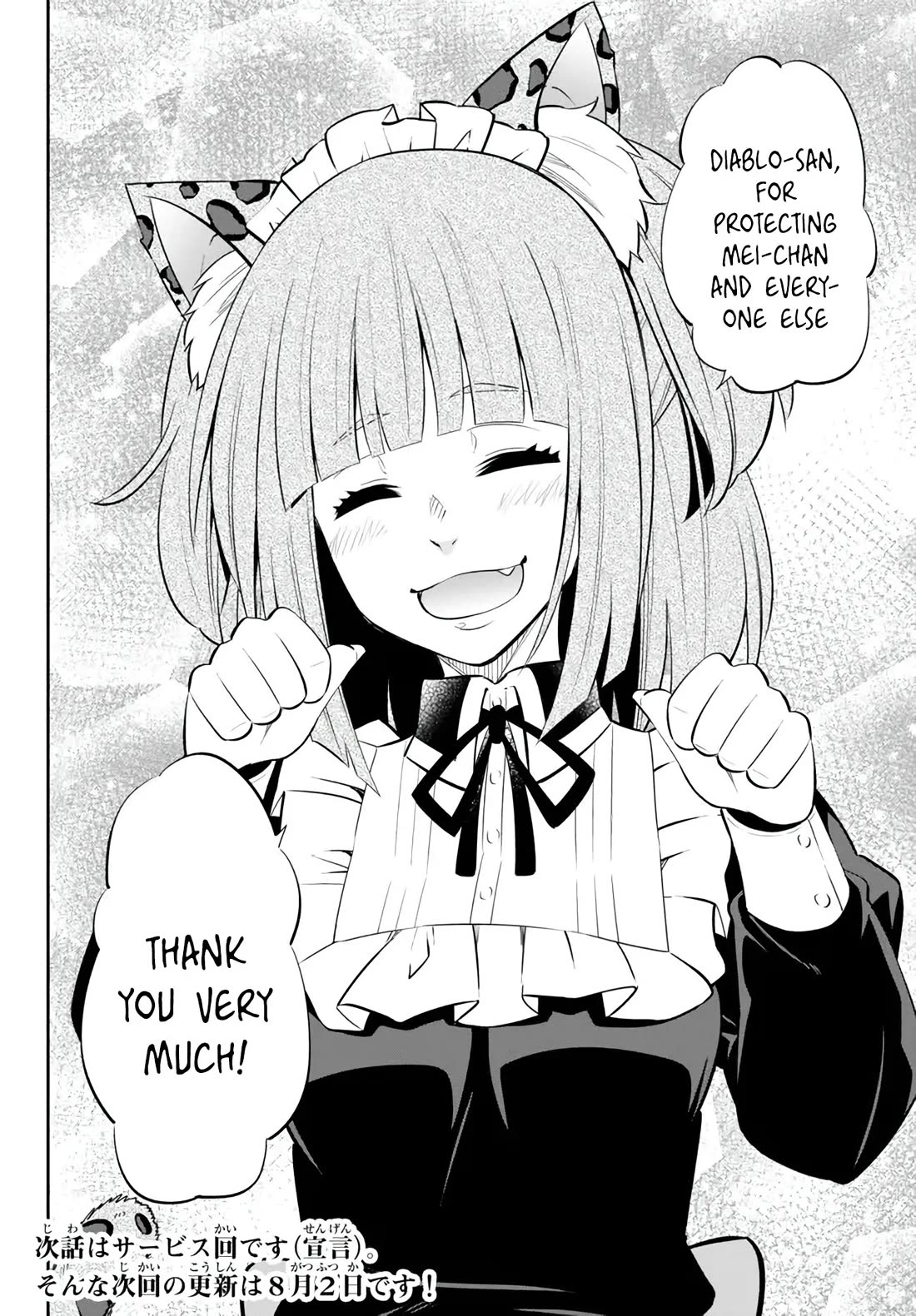 Isekai Maou to Shoukan Shoujo Dorei Majutsu Chapter 102 page 45 - Chapter 102