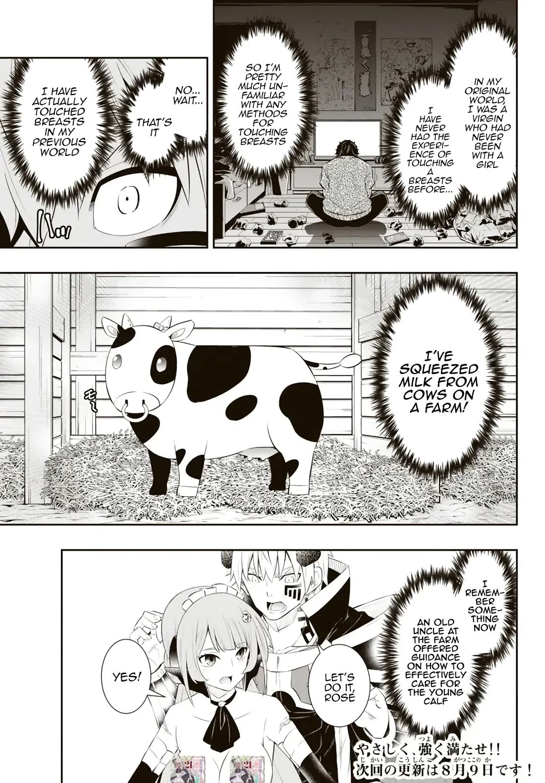 Isekai Maou to Shoukan Shoujo Dorei Majutsu Chapter 103 page 14 - Chapter 103