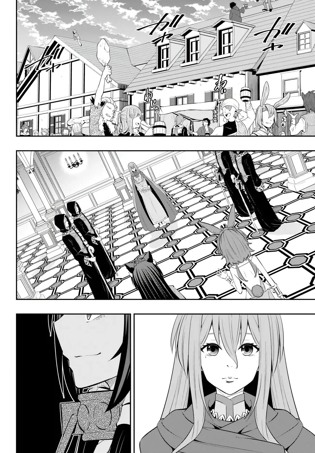 Isekai Maou to Shoukan Shoujo Dorei Majutsu Chapter 103 page 23 - Chapter 103
