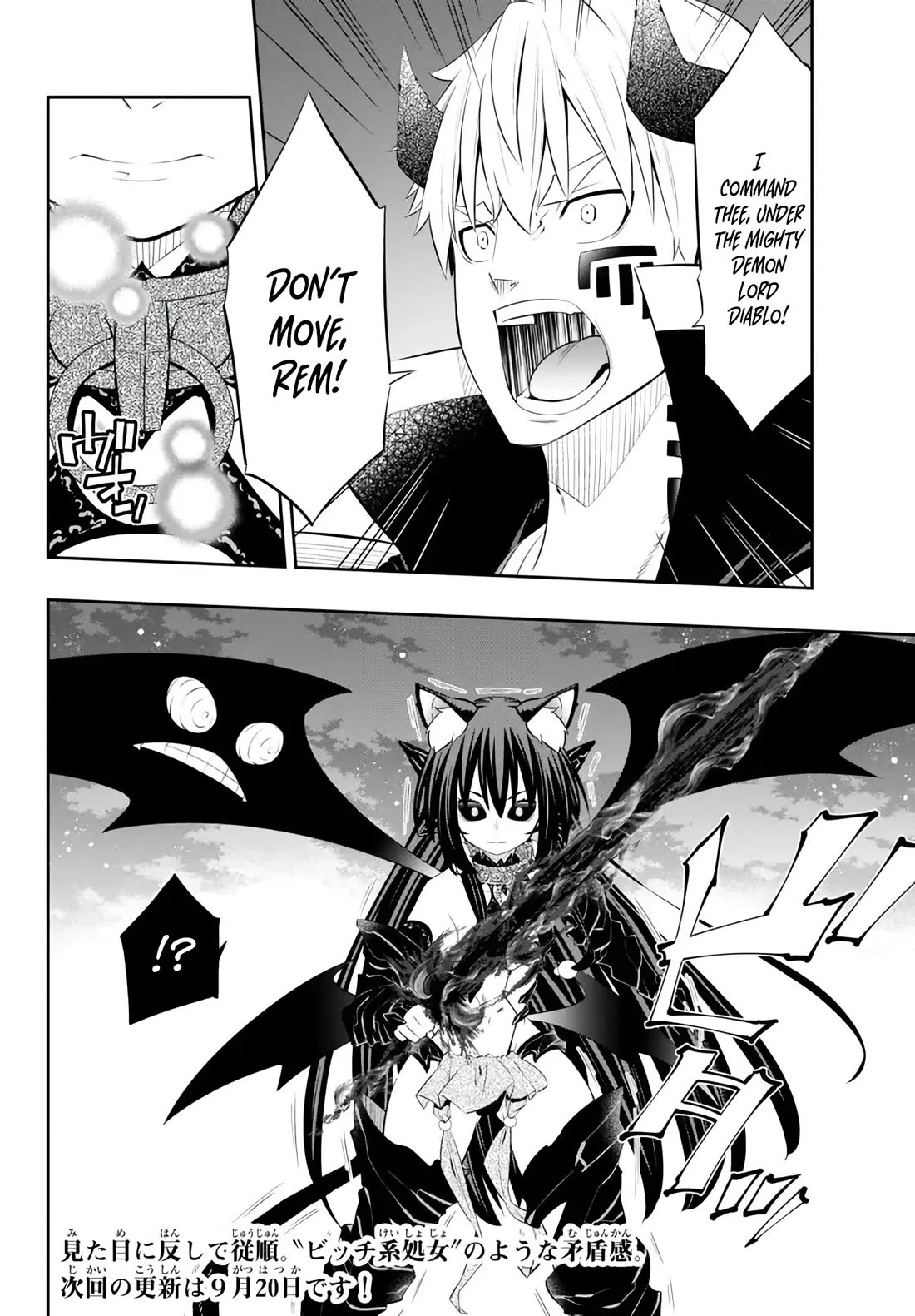 Isekai Maou to Shoukan Shoujo Dorei Majutsu Chapter 104 page 29 - Chapter 104