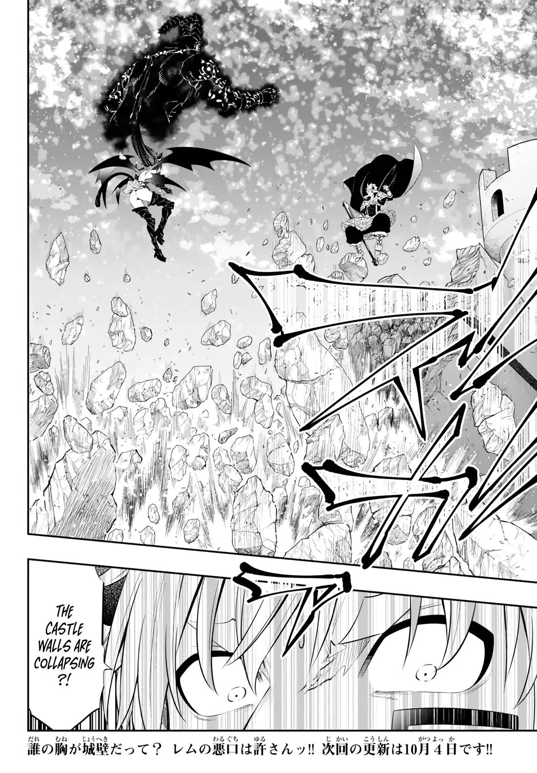 Isekai Maou to Shoukan Shoujo Dorei Majutsu Chapter 104 page 42 - Chapter 104