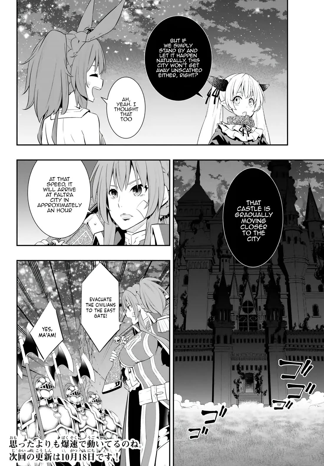 Isekai Maou to Shoukan Shoujo Dorei Majutsu Chapter 105 page 25 - Chapter 105