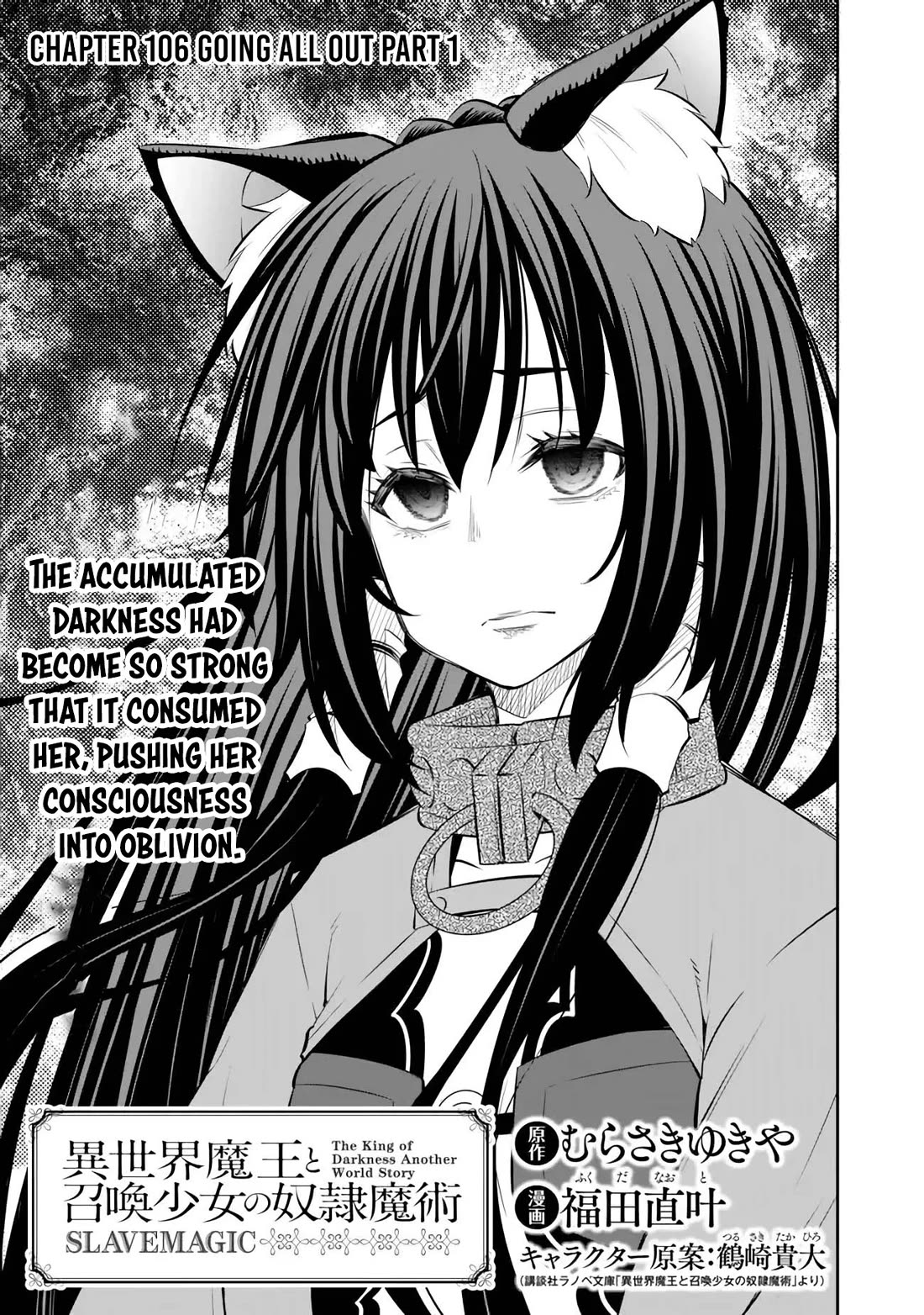 Isekai Maou to Shoukan Shoujo Dorei Majutsu Chapter 106 page 2 - Chapter 106