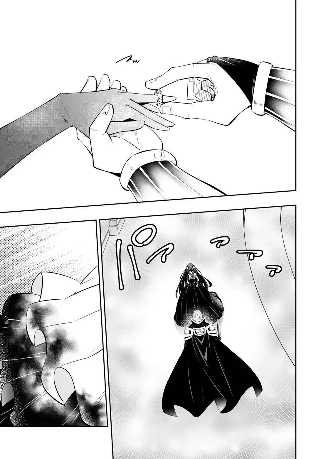 Isekai Maou to Shoukan Shoujo Dorei Majutsu Chapter 106 page 43 - Chapter 106