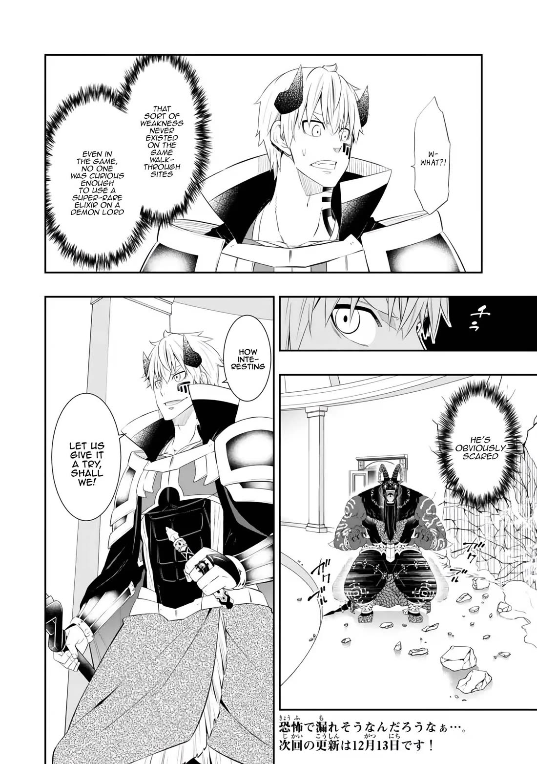 Isekai Maou to Shoukan Shoujo Dorei Majutsu Chapter 107 page 11 - Chapter 107