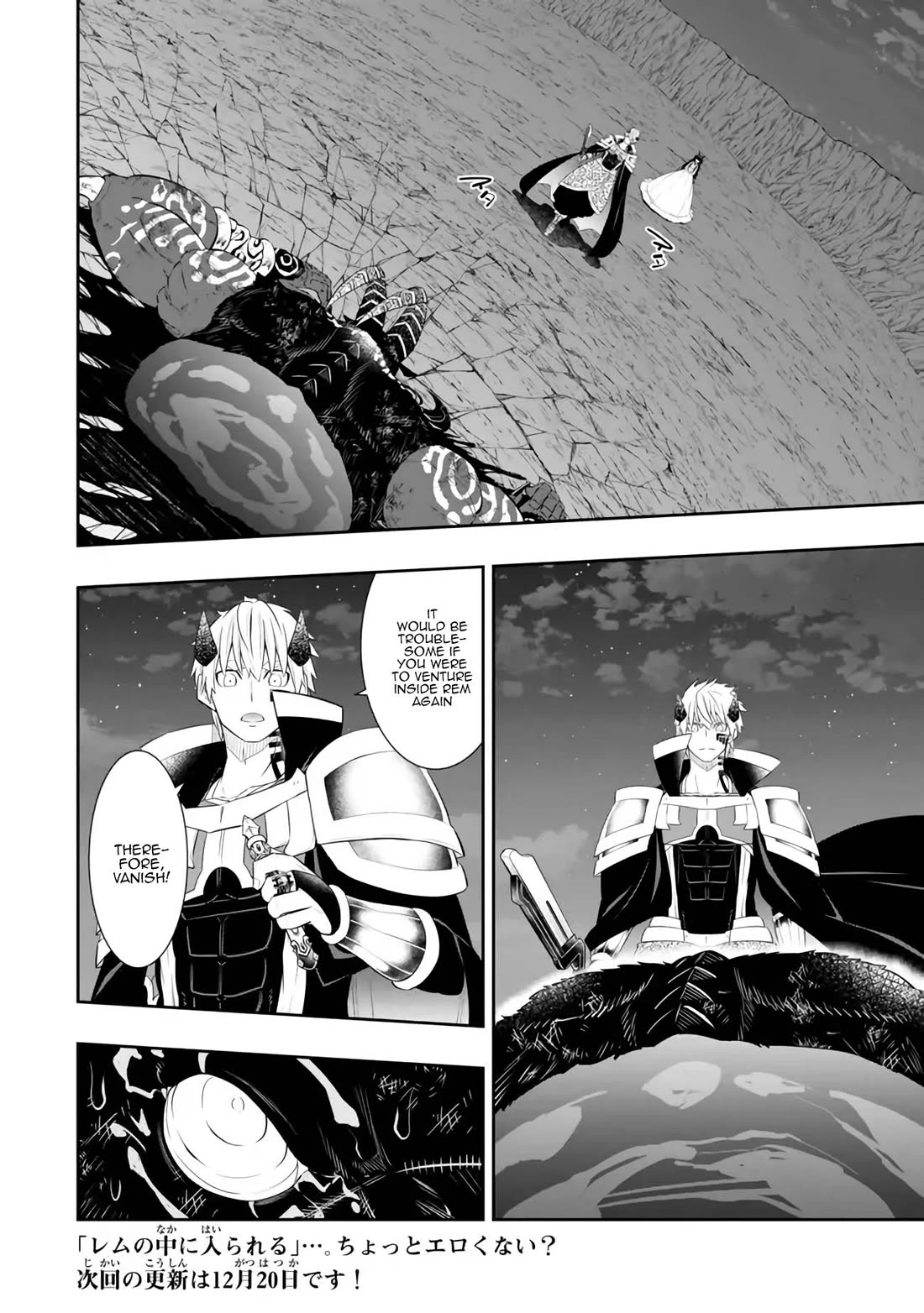 Isekai Maou to Shoukan Shoujo Dorei Majutsu Chapter 107 page 22 - Chapter 107