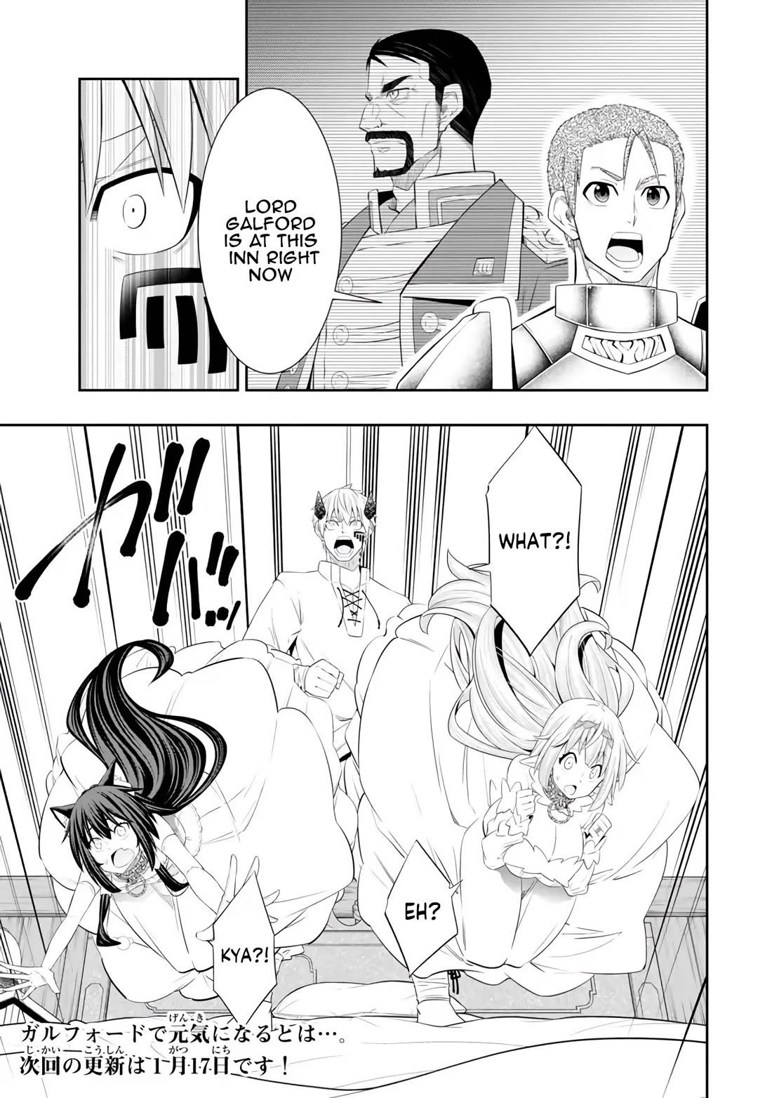 Isekai Maou to Shoukan Shoujo Dorei Majutsu Chapter 108 page 23 - Chapter 108