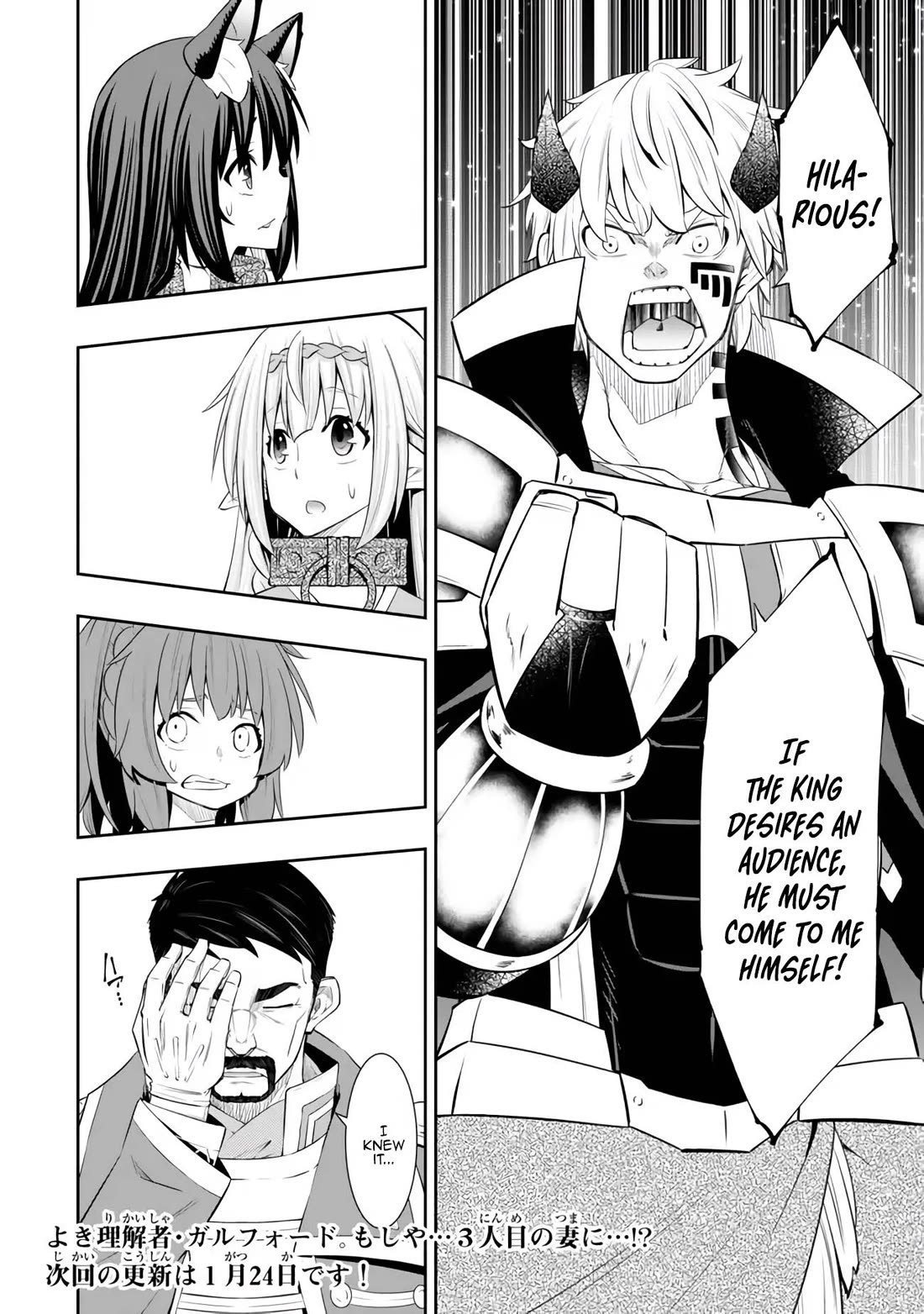 Isekai Maou to Shoukan Shoujo Dorei Majutsu Chapter 108 page 34 - Chapter 108