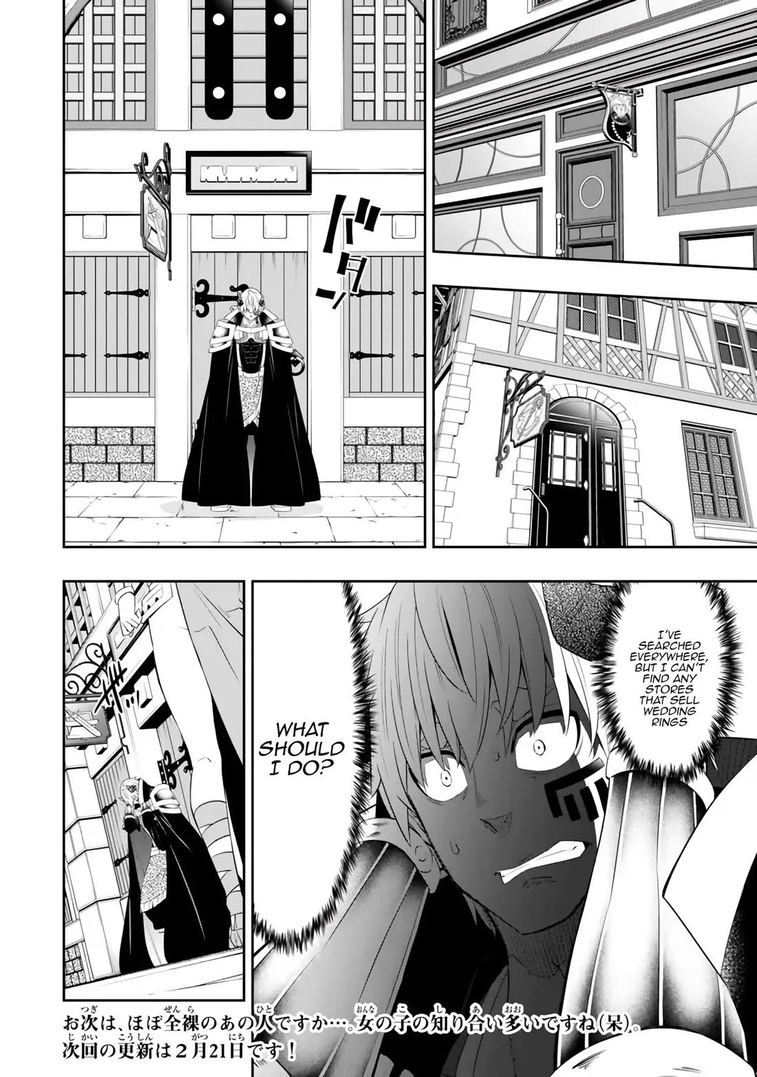 Isekai Maou to Shoukan Shoujo Dorei Majutsu Chapter 109 page 28 - Chapter 109