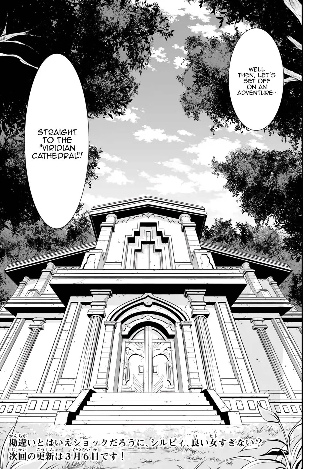 Isekai Maou to Shoukan Shoujo Dorei Majutsu Chapter 109 page 37 - Chapter 109
