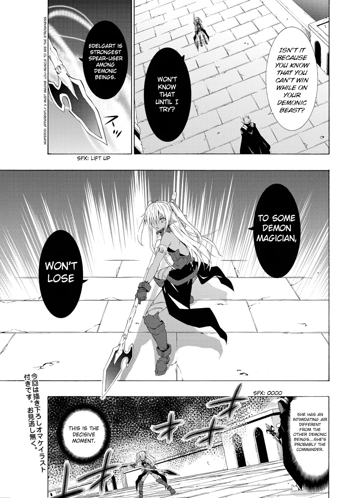 Isekai Maou to Shoukan Shoujo Dorei Majutsu Chapter 11.1 page 15 - Chapter 11.1: Trying Out Saving the World III (1)
