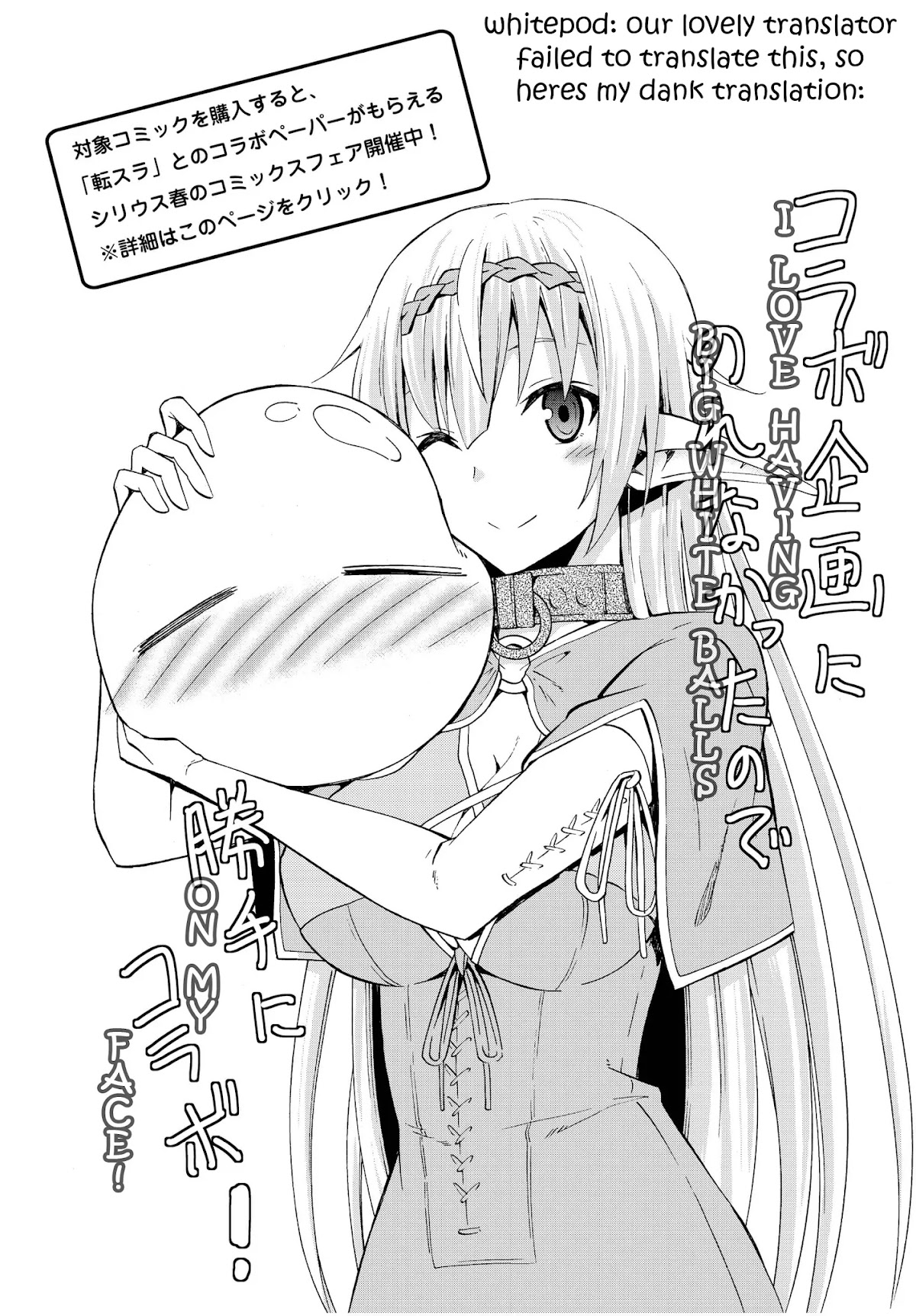 Isekai Maou to Shoukan Shoujo Dorei Majutsu Chapter 11.1 page 16 - Chapter 11.1: Trying Out Saving the World III (1)