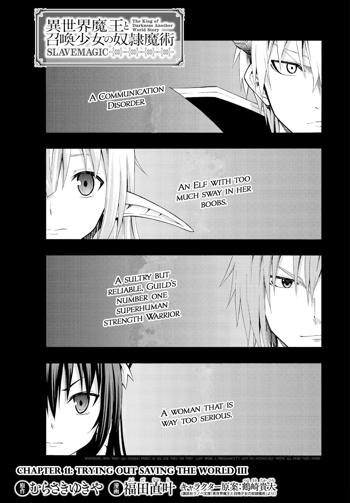 Isekai Maou to Shoukan Shoujo Dorei Majutsu Chapter 11.1 page 2 - Chapter 11.1: Trying Out Saving the World III (1)
