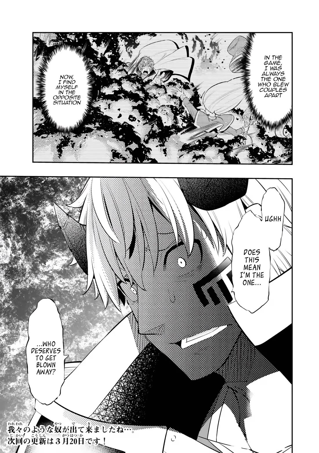Isekai Maou to Shoukan Shoujo Dorei Majutsu Chapter 110 page 25 - Chapter 110