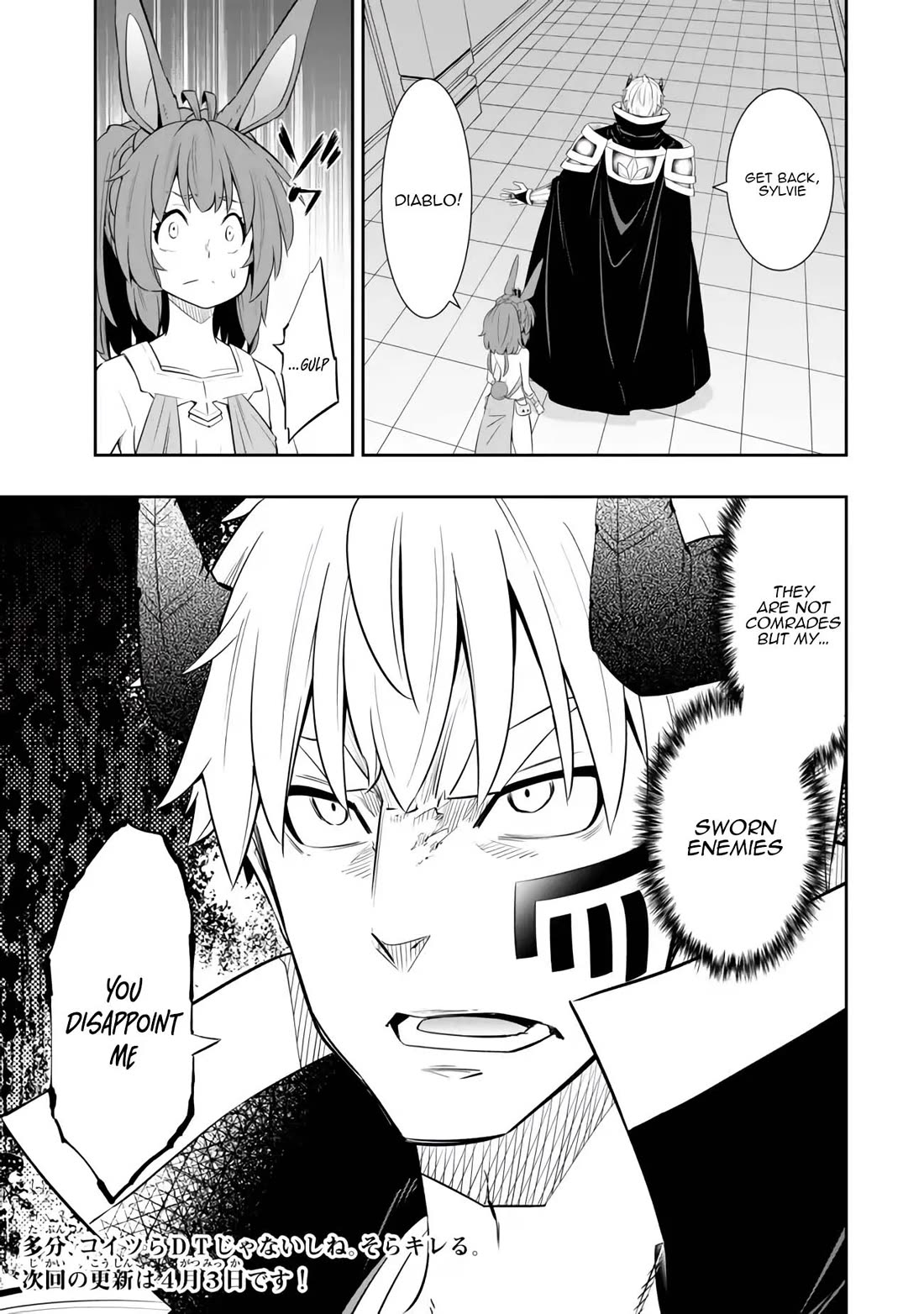 Isekai Maou to Shoukan Shoujo Dorei Majutsu Chapter 110 page 39 - Chapter 110